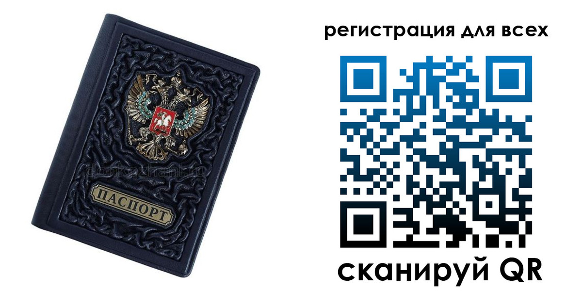 прописка для военкомата в Ипатово