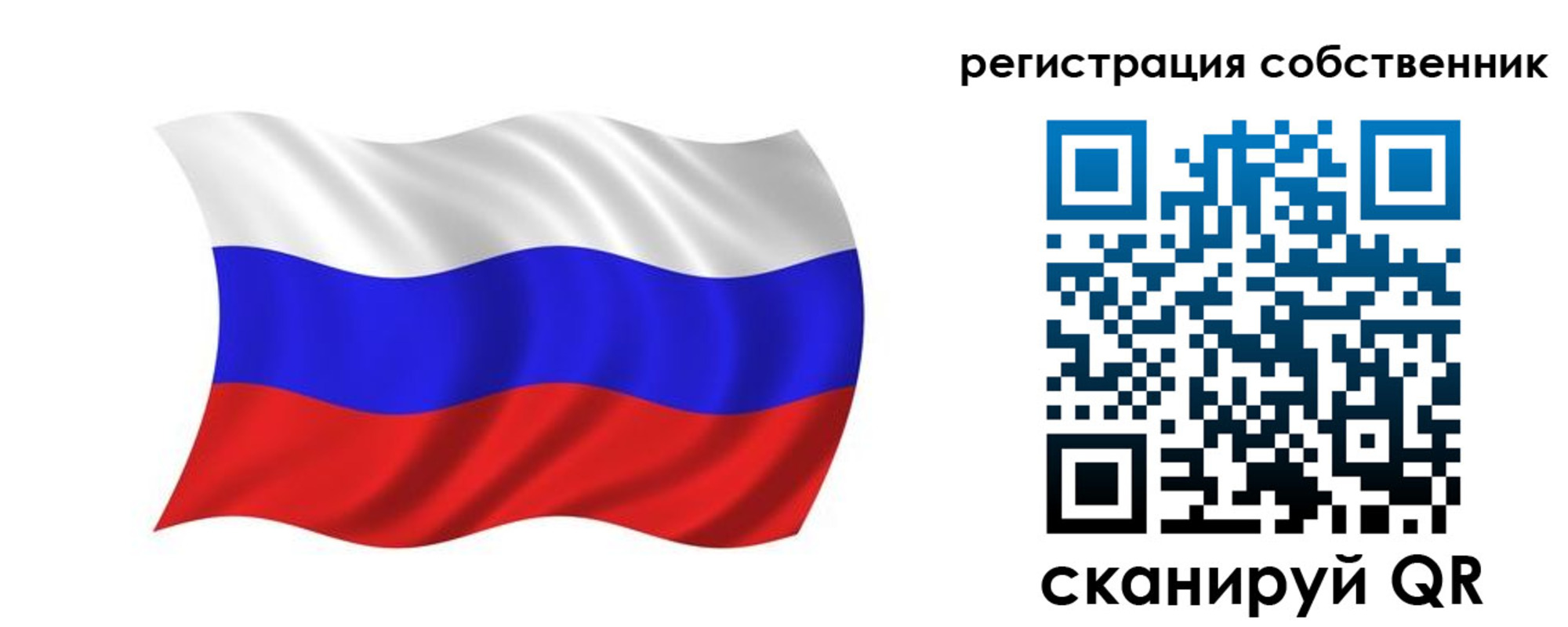 прописка паспорт в Ипатово