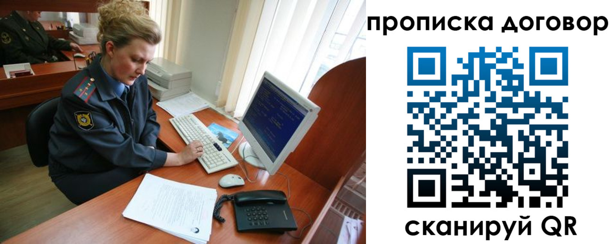 временная регистрация в квартире в Ипатово