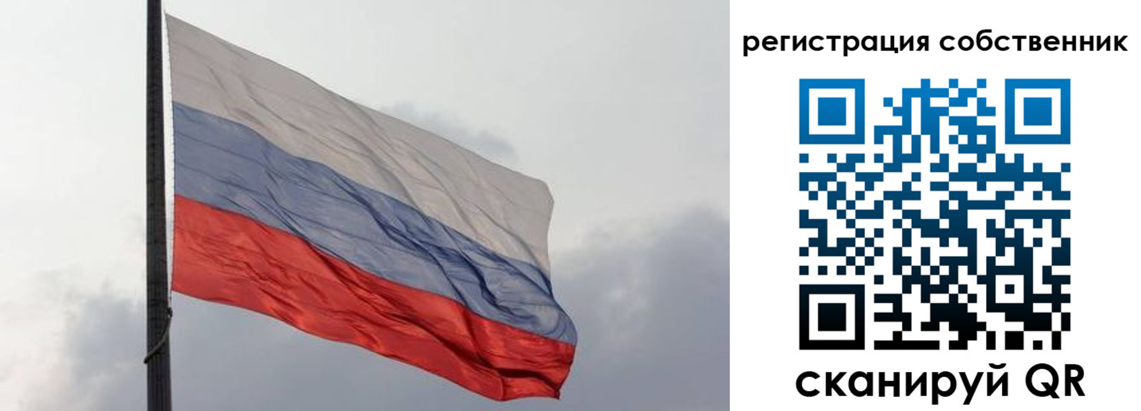 временная регистрация собственник в Ипатово