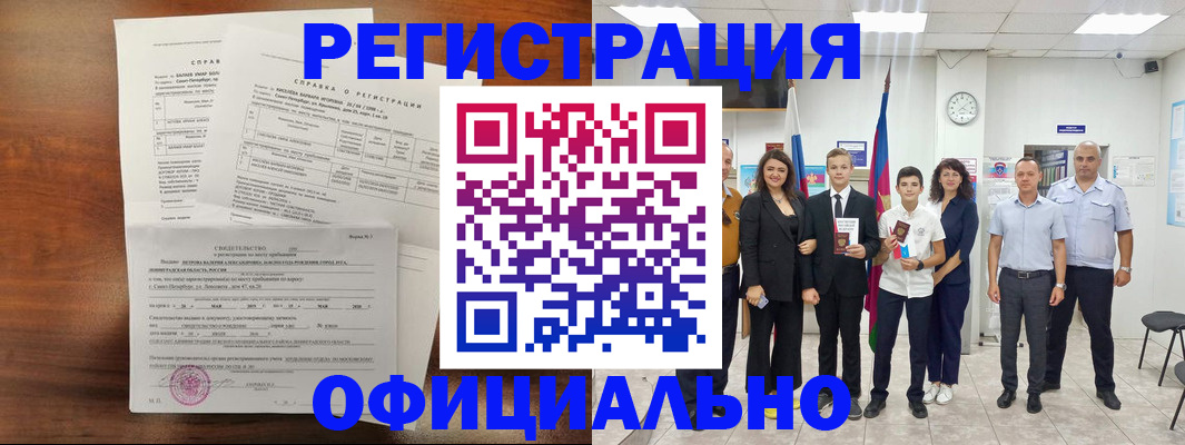 временная регистрация госуслуги в Ипатово