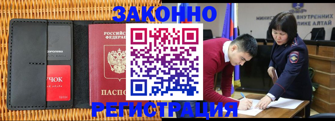 временная регистрация поиск в Ипатово