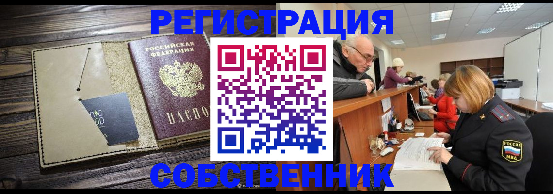 временная регистрация госуслуги в Ипатово